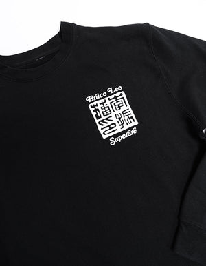 Pull à col rond Bruce Lee Simplicité